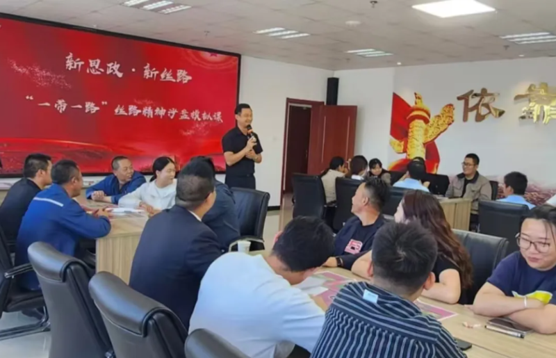 省物產(chǎn)集團工會開展新思政?新絲路“一帶一路”絲路精神沙盤模擬培訓(xùn)