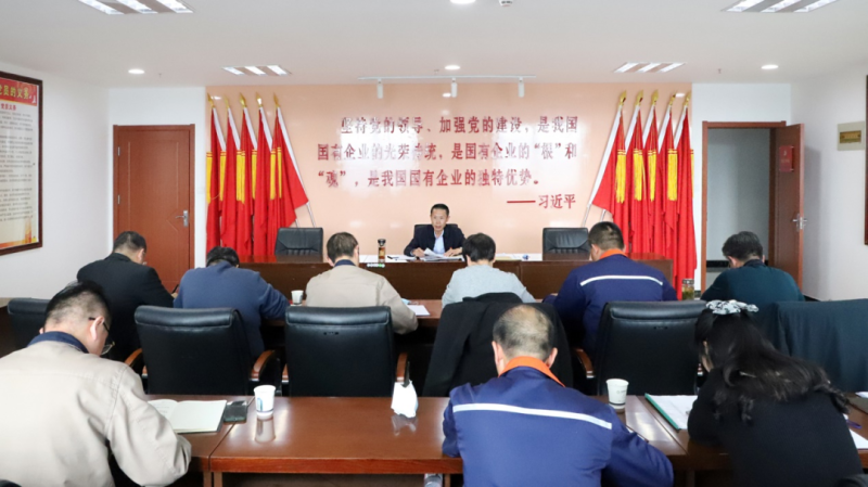 突出中心任務 強化責任監督&mdash;&mdash;省物產集團紀委召開2022年第5次委員學習（擴大）會