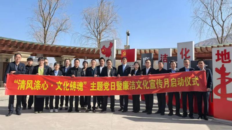 清風滌心 文化鑄魂