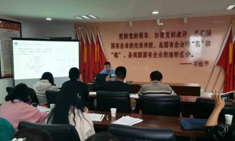 強化業務技能培訓 以學促行提升能力&mdash;&mdash;集團人力資源部開展人力資源管理專題培訓