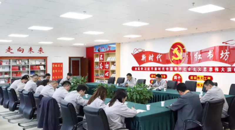 集團(tuán)機(jī)關(guān)第一、第二黨支部聯(lián)合開(kāi)展“慶七一”主題黨日活動(dòng)