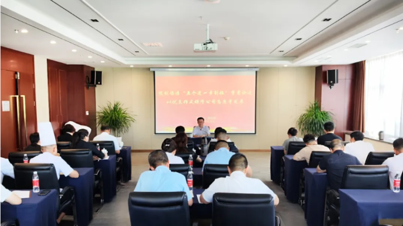 集團黨委專職副書記、工會主席魏廷強赴聯點臨空公司黨支部講授學習教育專題黨課