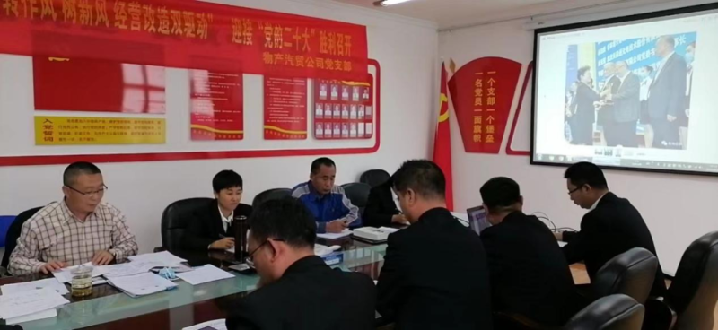 &ldquo;黨員教育、黨員培訓、黨員鍛造&rdquo;之&ldquo;奮戰收官季&rdquo;