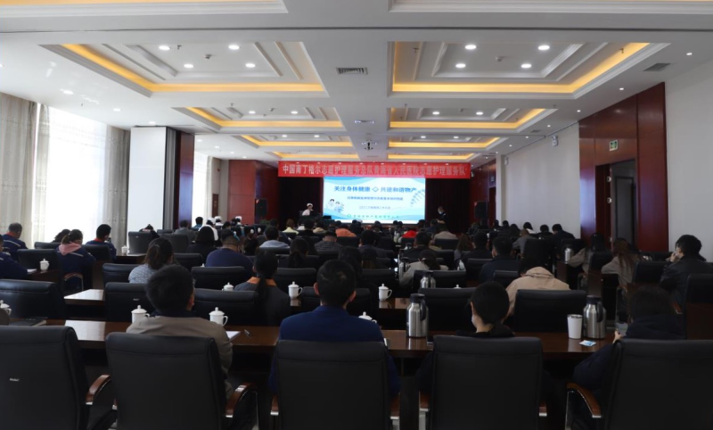 關(guān)注身體健康 共建和諧物產(chǎn) &mdash;&mdash;省物產(chǎn)集團開展健康知識專題培訓(xùn)講座