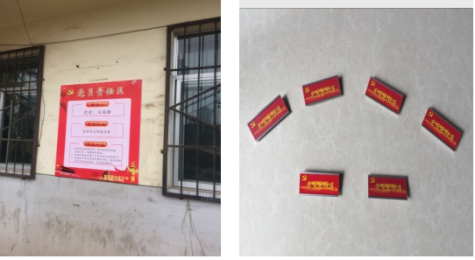 加強(qiáng)支部&ldquo;四化&rdquo;建設(shè)  構(gòu)筑基層戰(zhàn)斗堡壘