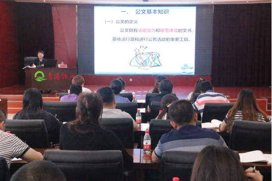 提高員工素質，發揮好主力軍作用