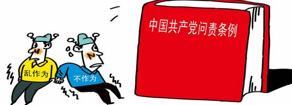 學(xué)楷模、學(xué)條例，立足崗位做貢獻