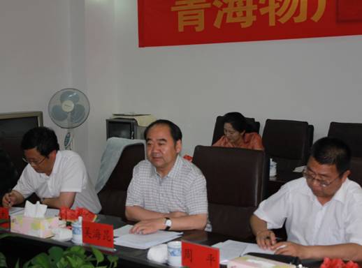 青海省經濟委員會黨組書記、主任，省國資委黨委副書記、副主任吳海昆實地考察物產集團