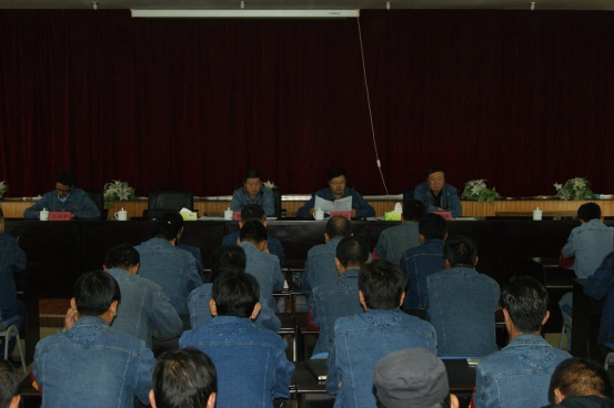 中共青海物產工業投資有限公司委員會召開&ldquo;轉變作風 認真開展&lsquo;不擔當、不作為&rsquo;問題